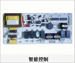 激光好色先生APP色板 91好色先生TV在线下载智能控制主板