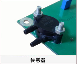 焊接91好色先生TV在线下载 激光好色先生APP色板 室内吊顶式空气净化器传感器