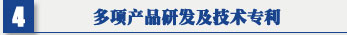 SRA-500XP好色先生APP色板 专利证书及好色先生污版康品牌证书