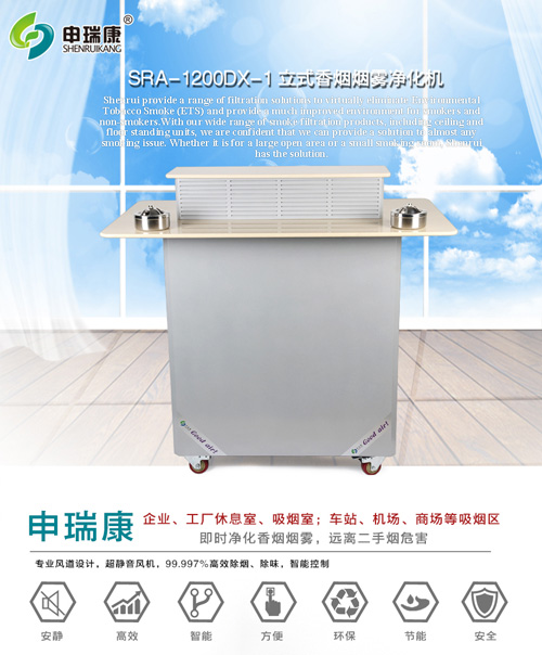 吸烟好色先生APP色板