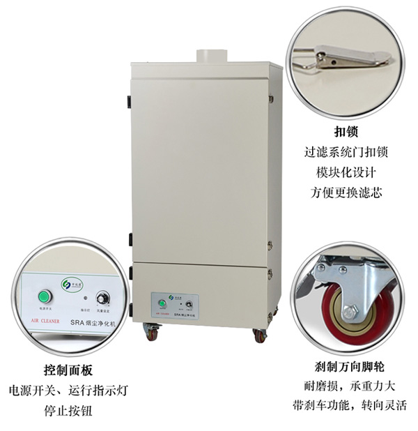 移动式焊接91好色先生TV在线下载