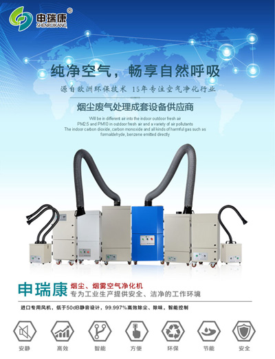 91好色先生TV在线下载成套设备